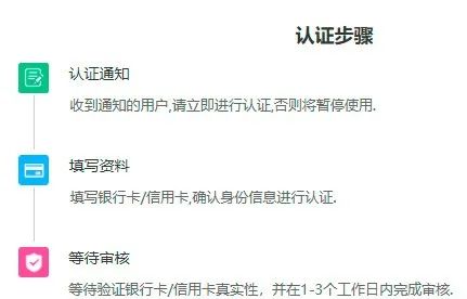 平安银行办理刷卡机_注意，收到此类银行信用卡风控短信不要点(图4)