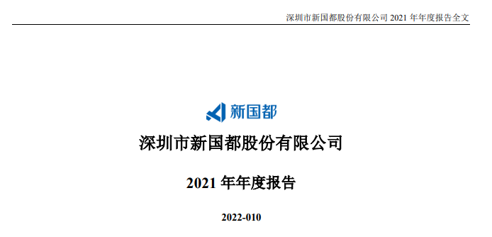 嘉联支付POS机涉嫌违规搭售保险被媒体报道(图1)