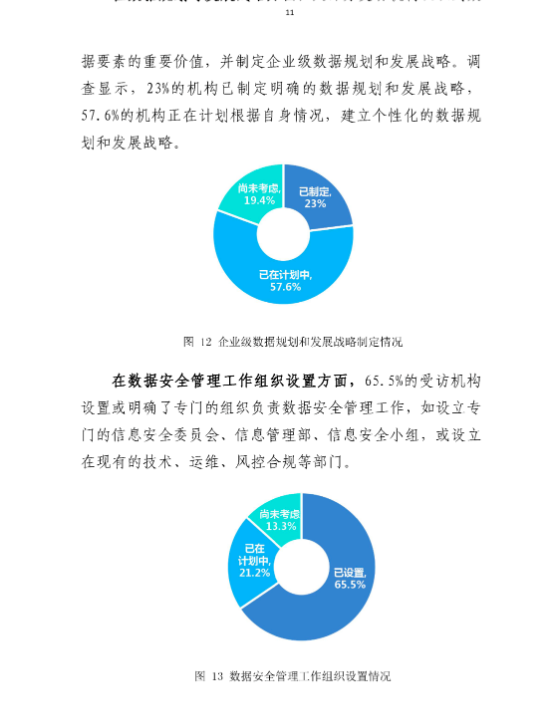 POS机涨价！第三方支付机构明天去向？速看~(图16)